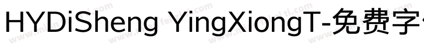 HYDiSheng YingXiongT字体转换